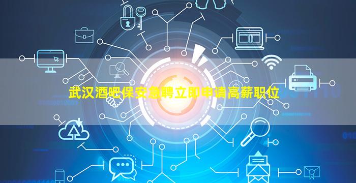 珠海KTV招聘